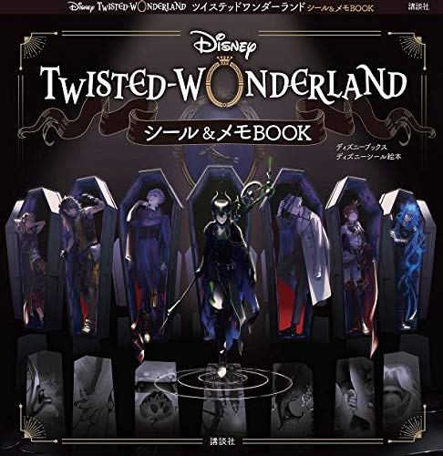 Twisted Wonderland Book type memo notes A