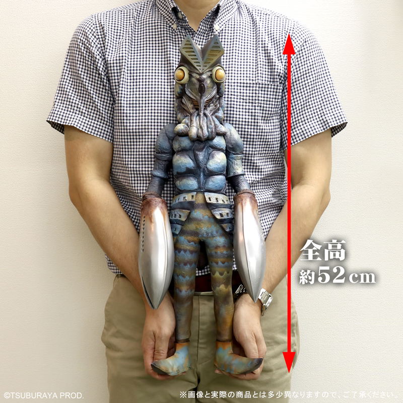 Gigantic Series Ultraman: Alien Baltan image 9