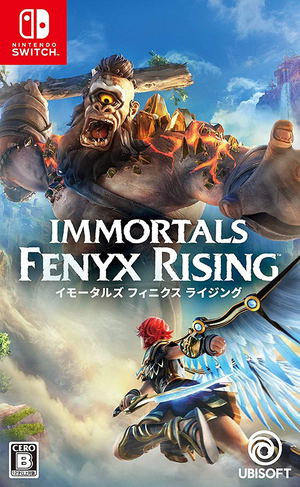 Immortals: Fenyx Rising (English)_