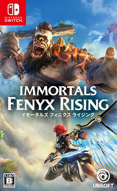 Immortals: Fenyx Rising (English) image 1