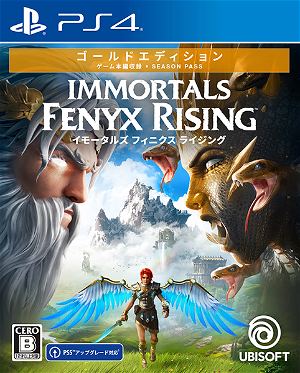 Immortals: Fenyx Rising [Gold Edition]