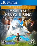 Immortals: Fenyx Rising [Gold Edition] thumbnail 2