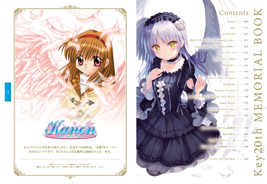 Key20th MEMORIAL BOOK発売記念フェア　ブロマイド Key20th MEMORIAL BOOK発売記念フェア ブロマイド Key20th Memorial Book