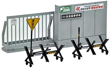 Little Armory LD029 1/12 Scale Model Kit: Shiteibouei School Gate (Concrete Type) image 1
