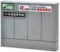 Little Armory LD029 1/12 Scale Model Kit: Shiteibouei School Gate (Concrete Type) thumbnail 2
