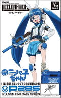 Little Armory Ultimate! Nipako-chan 1/12 Scale Model Kit: Nipako P285 thumbnail 2