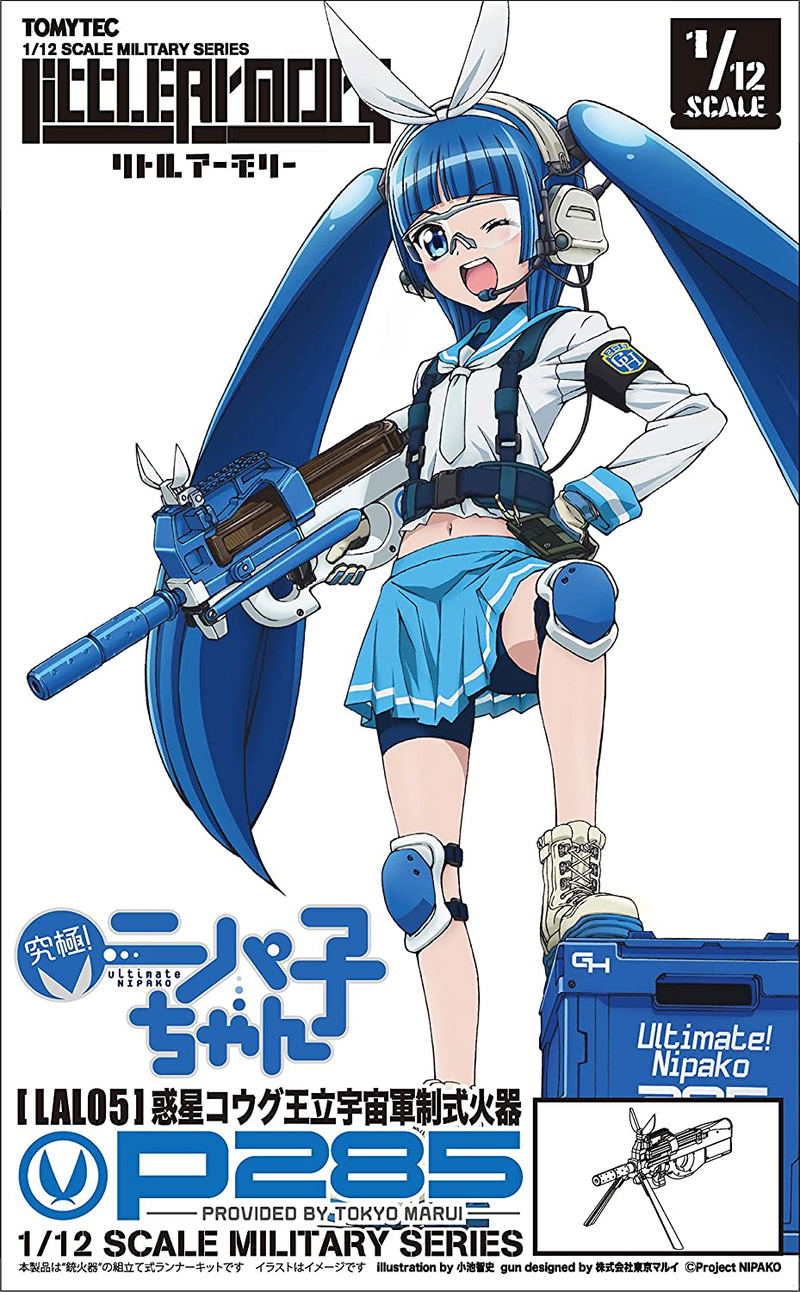 Little Armory Ultimate! Nipako-chan 1/12 Scale Model Kit: Nipako P285 image 2