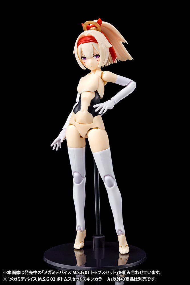 Megami Device 1/1 Scale Model Kit: M.S.G 02 Bottoms Set Skin Color A image 5