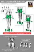 Megami Device 1/1 Scale Model Kit: M.S.G 02 Bottoms Set Skin Color A thumbnail 6