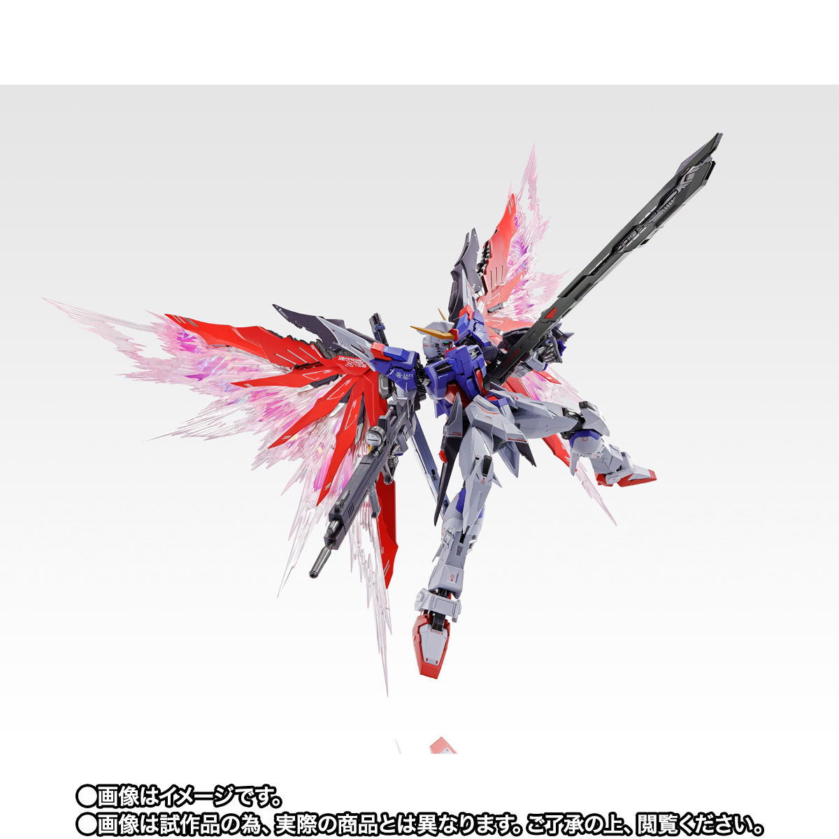 Metal Build Mobile Suit Gundam Seed Destiny: Destiny Gundam Soul