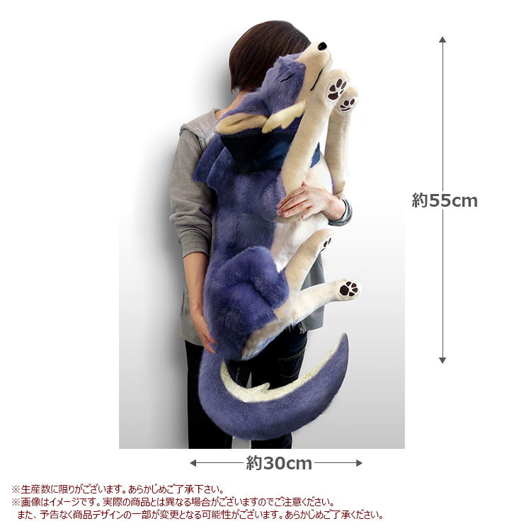 Monster Hunter Rise Large Plush Cushion: Palamute [E-Capcom Limited] image 6