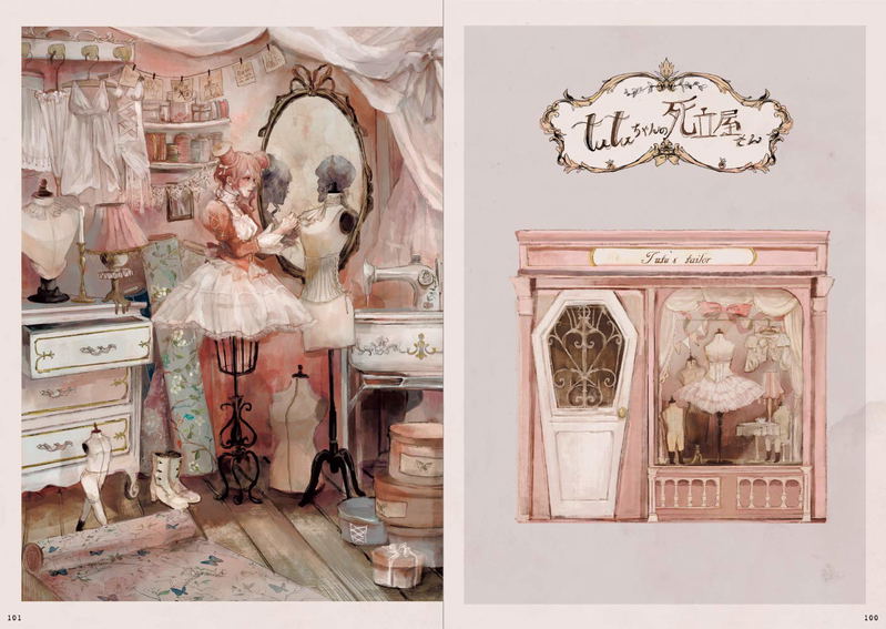 Mysterious Antique Shop Makura Kurama Works image 5