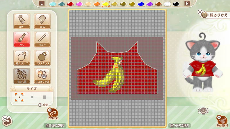 Neko Tomo: Smile Mashimashi image 3