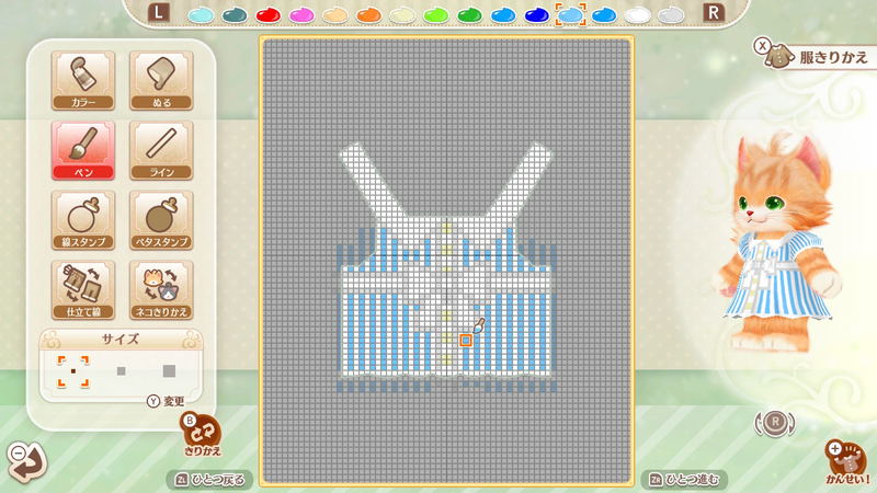 Neko Tomo: Smile Mashimashi image 4