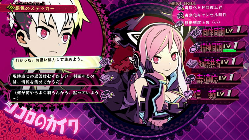 Poison Control image 11