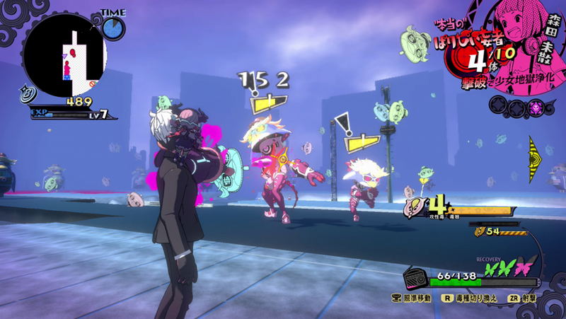 Poison Control image 13