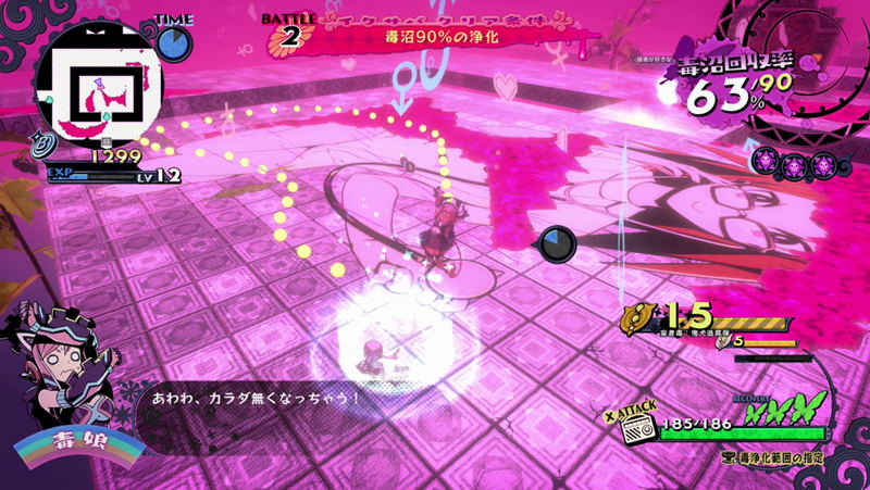 Poison Control image 14