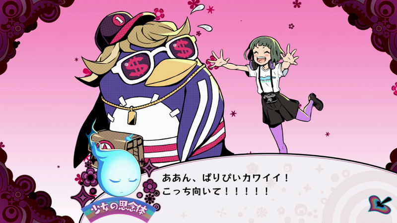 Poison Control image 16