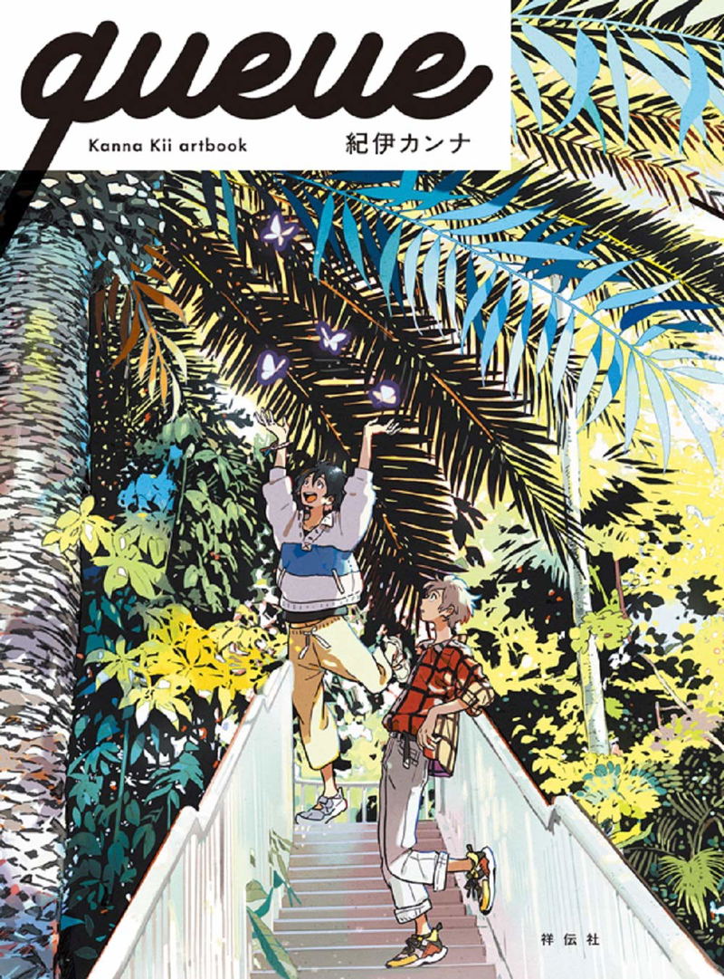 Queue - Kanna Kii Artbook image 1