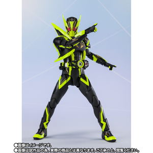 S.H.Figuarts Kamen Rider Zero-One: Kamen Rider Zero-One Shining Hopper_