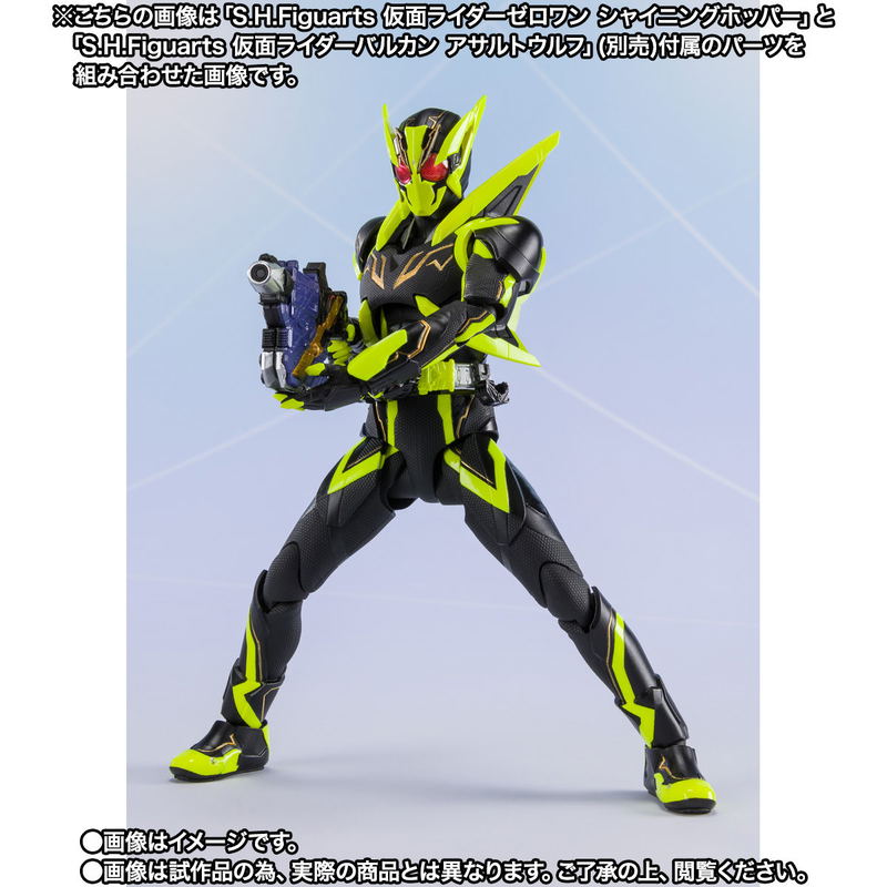S.H.Figuarts Kamen Rider Zero-One: Kamen Rider Zero-One Shining Hopper image 7