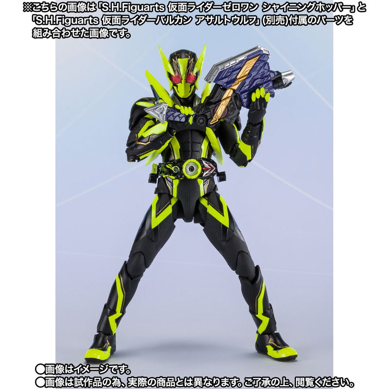 S.H.Figuarts Kamen Rider Zero-One: Kamen Rider Zero-One Shining Hopper image 8