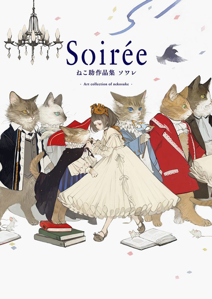 Soirée Art Collection Of Nekosuke image 1