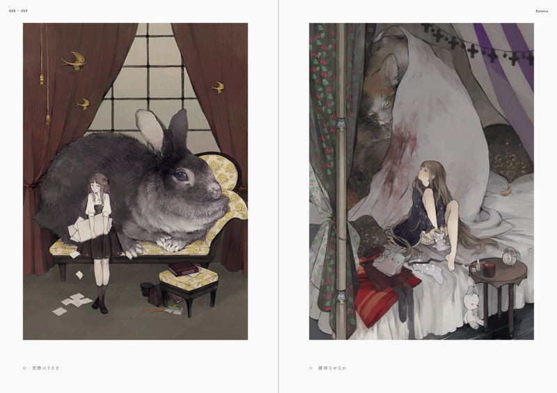 Soirée Art Collection Of Nekosuke image 2