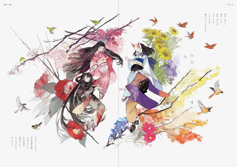 Soirée Art Collection Of Nekosuke image 5