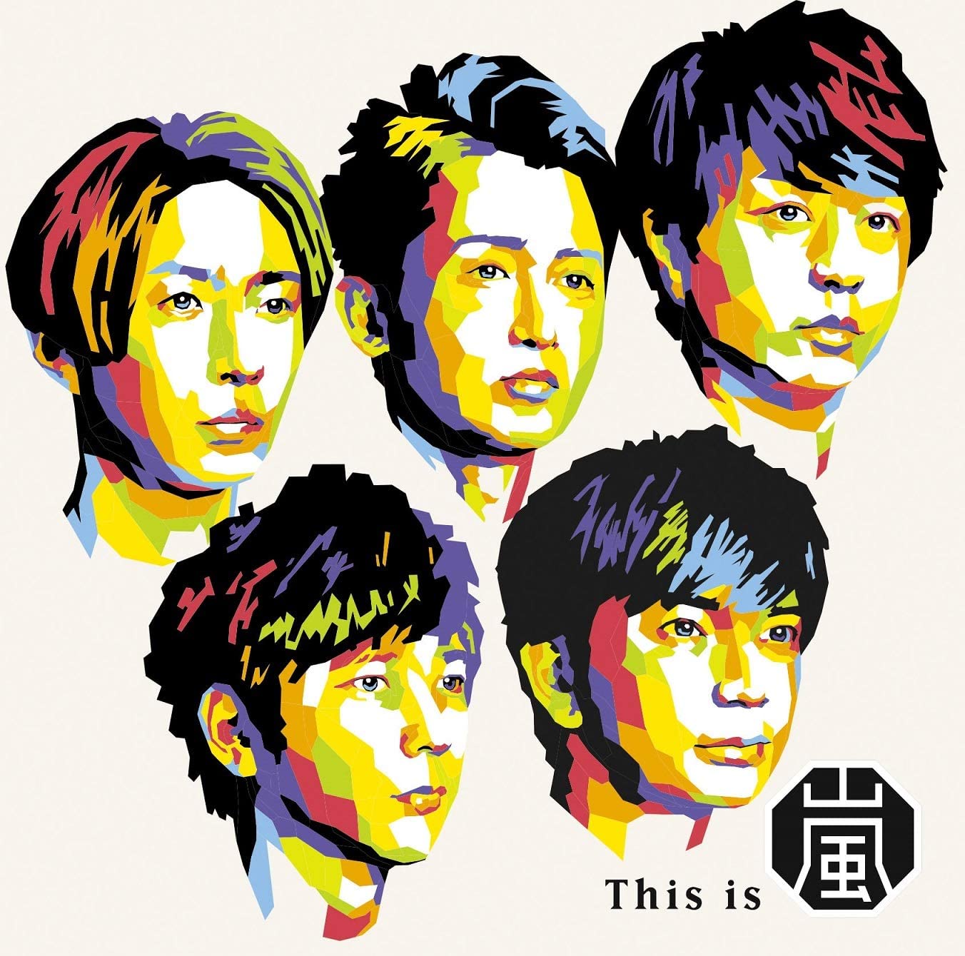邦楽 This is ARASHI This Is Arashi (Arashi)