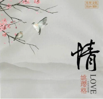 Love — Import Game Deal