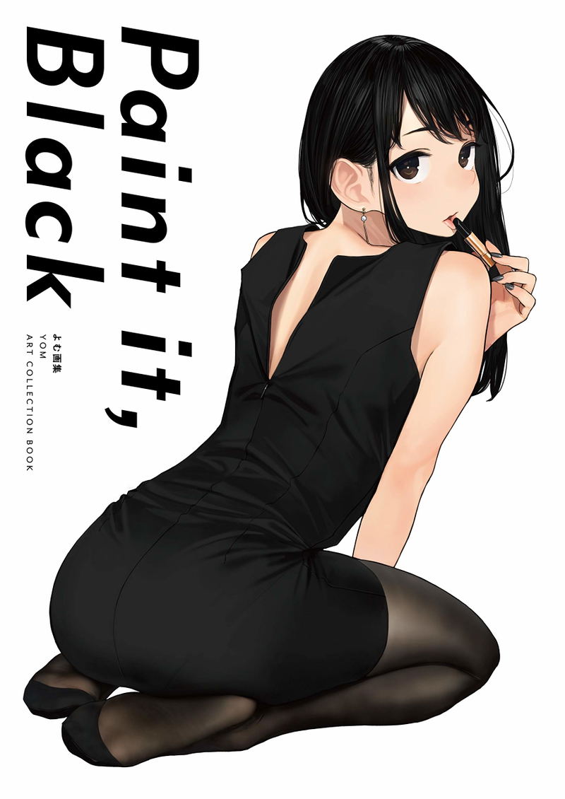 Yomu Artworks: Paint It, Black Graphiction Books image 1