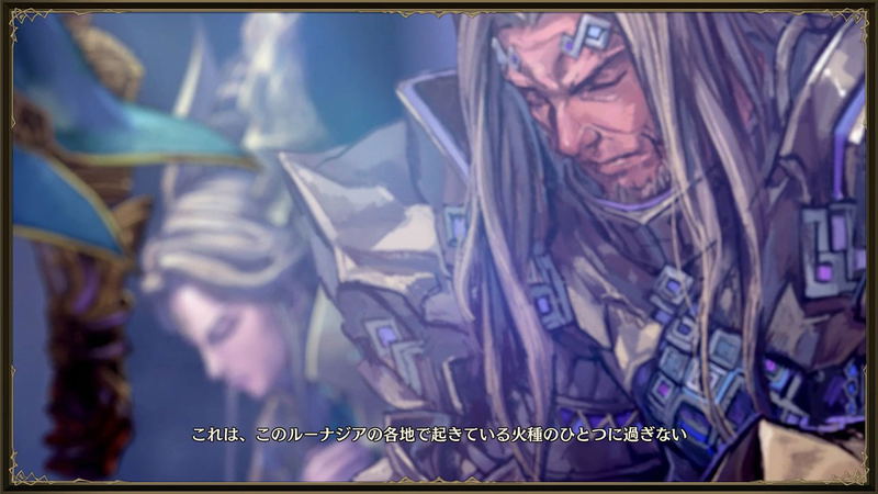Brigandine: The Legend of Runersia [Limited Edition] (English) image 10