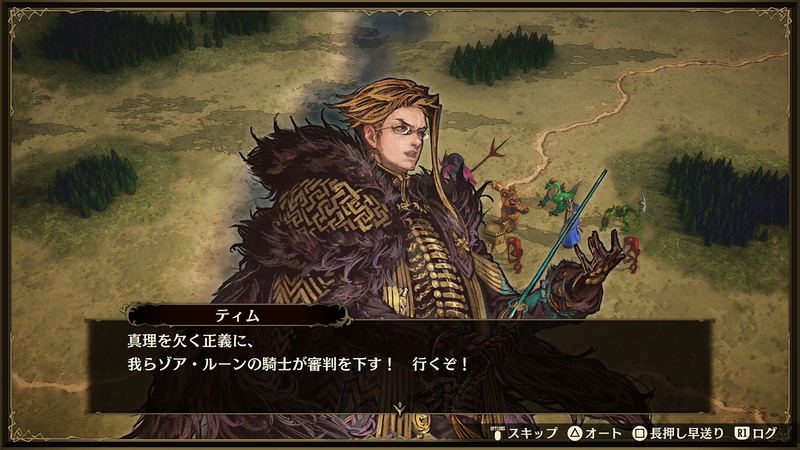 Brigandine: The Legend of Runersia [Limited Edition] (English) image 11