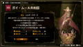 Brigandine: The Legend of Runersia [Limited Edition] (English) thumbnail 13