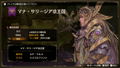 Brigandine: The Legend of Runersia [Limited Edition] (English) thumbnail 15