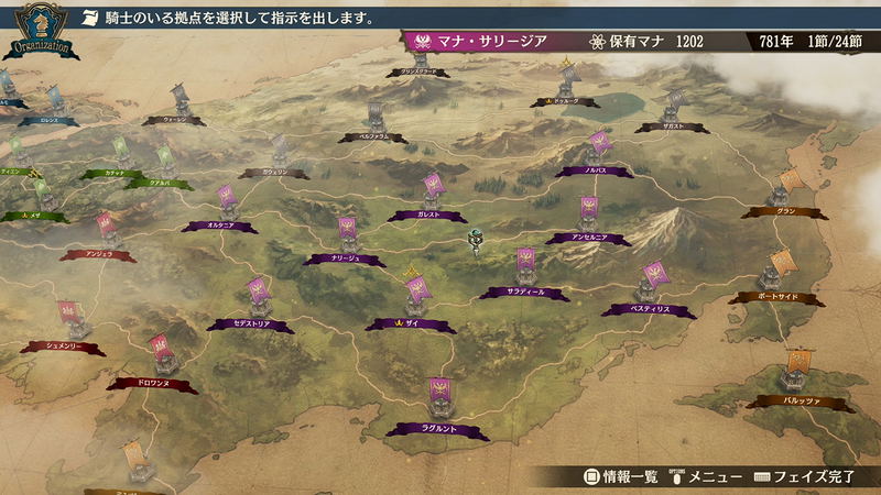 Brigandine: The Legend of Runersia [Limited Edition] (English) image 3