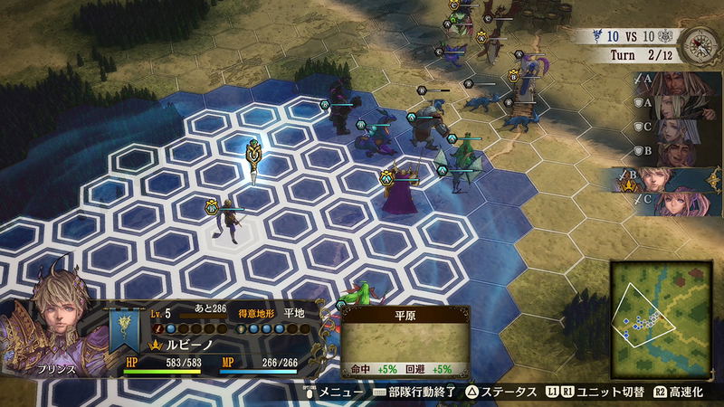 Brigandine: The Legend of Runersia [Limited Edition] (English) image 5
