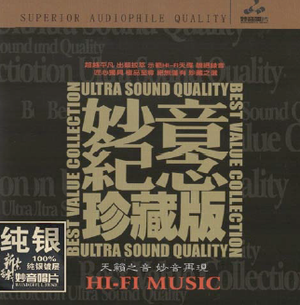 Ultra Sound Quality Best Value Collection_