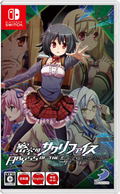 Abyss of the Sacrifice (Multi-Language) thumbnail 1