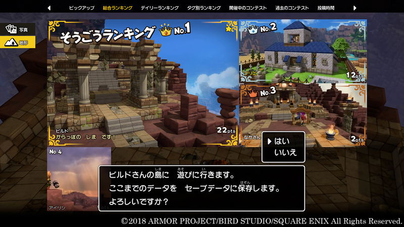 Dragon Quest Builders 2 (New Price Version) image 19