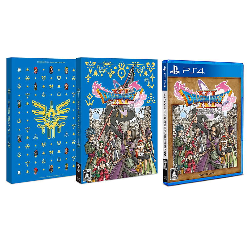 Dragon Quest XI: Echoes of an Elusive Age S (New Price Version) image 1