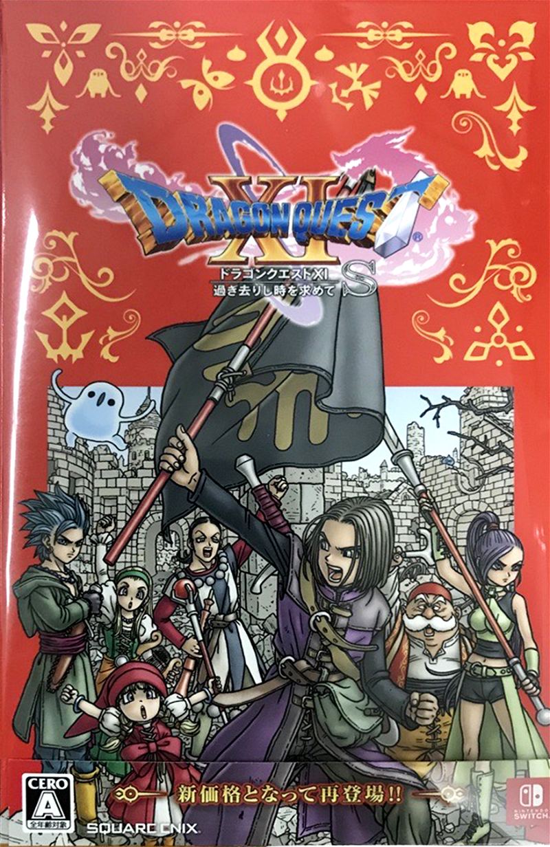 Dragon Quest I/II/III Collection Custom Nintendo Switch 