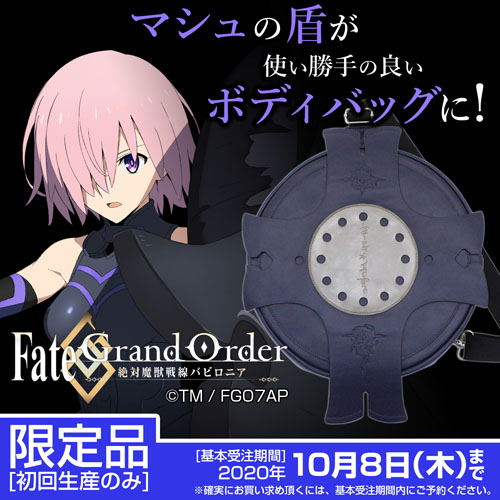 Fate/Grand Order - Absolute Demonic Battlefront: Babylonia Mash