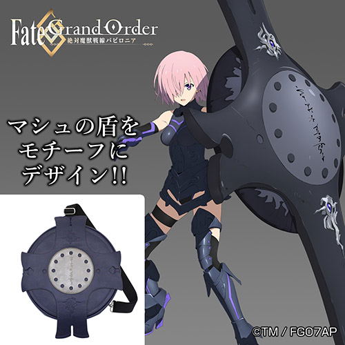 Fate/Grand Order - Absolute Demonic Battlefront: Babylonia Mash Kyrielight Shield Bag image 5