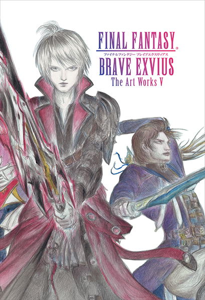 Final Fantasy Brave Exvius The Art Works V