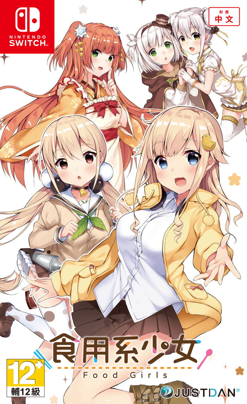 Food Girls (English) image 1