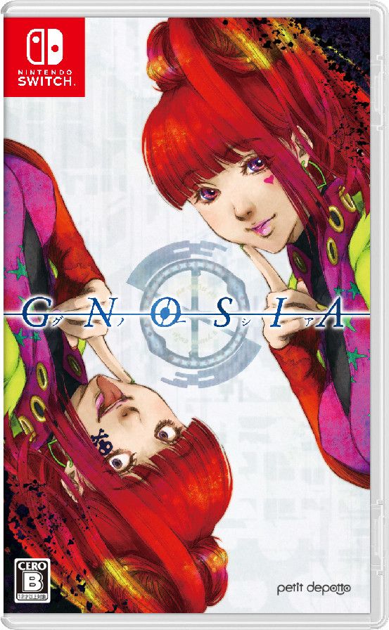 Gnosia image 1