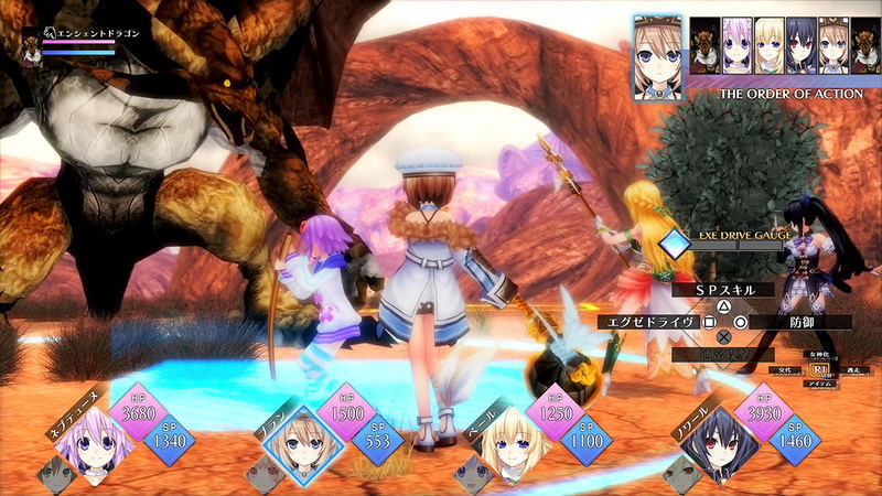 Go! Go! 5 Jigen Game Neptune: re★Verse image 4