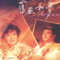 Jiu Huan Ru Meng — Import Game Deal